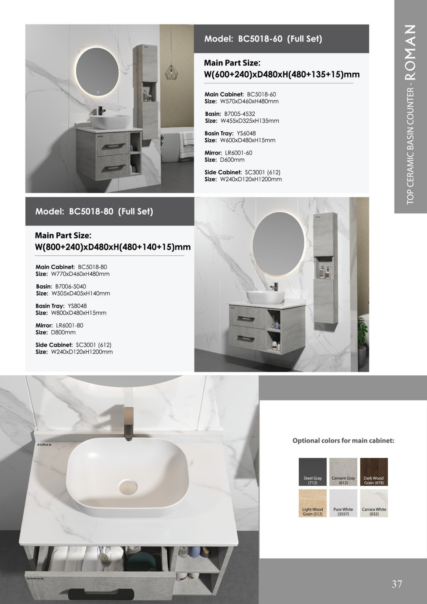 Roman UAE Brand Sintered Stone Seamless Basin Counter – Sleek & Durable