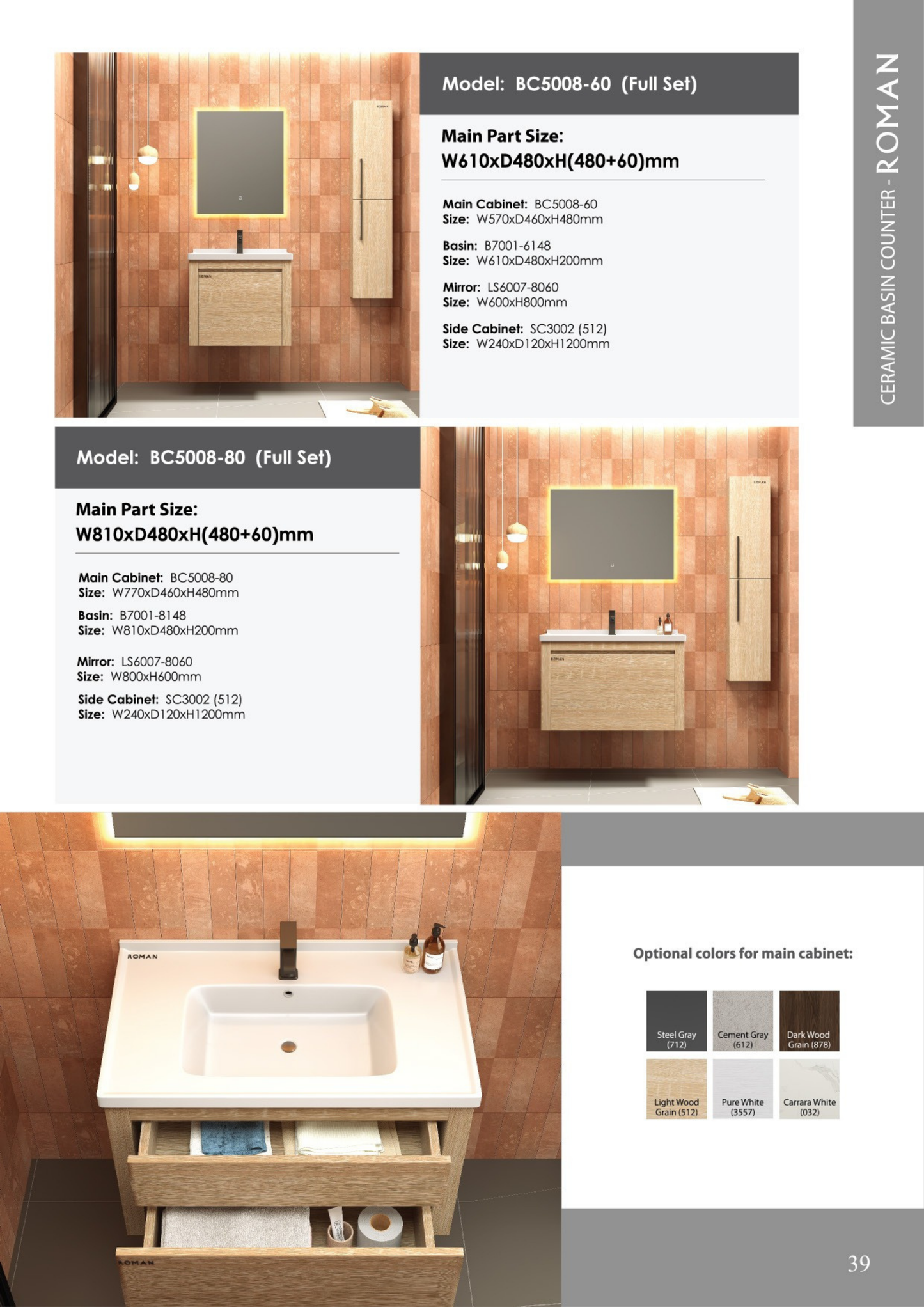 Roman UAE Brand Sintered Stone Seamless Basin Counter – Sleek & Durable
