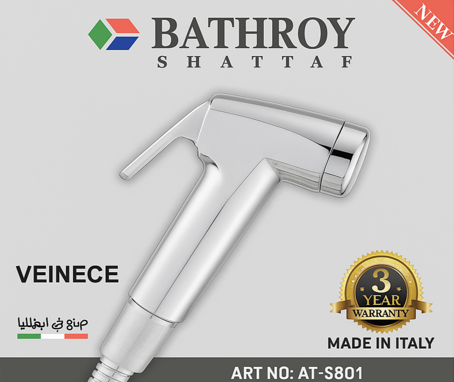 Bathroy 4-in-1 Combo – Dual Shower, Shower Mixer, Basin Mixer & Shattaf – Made in Italy