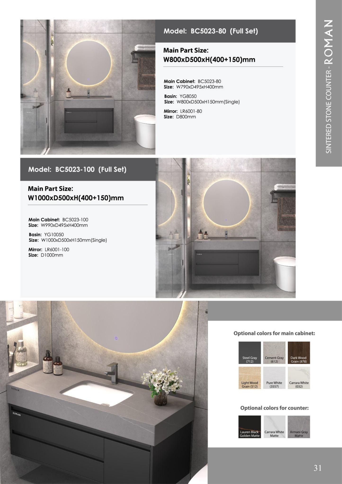 Roman UAE Brand Sintered Stone Seamless Basin Counter – Sleek & Durable